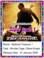 National treasure 1