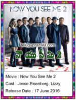 Now You See Me 2