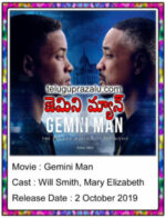 Gemini Man