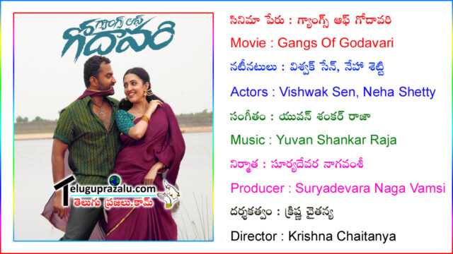 Gangs Of Godavari