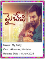 My Baby
