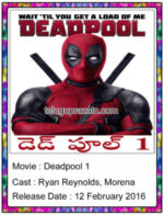 Deadpool 1