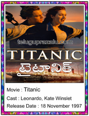 Titanic