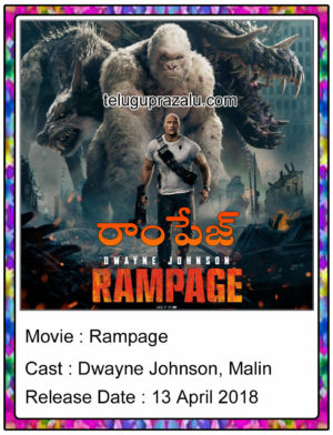 Rampage