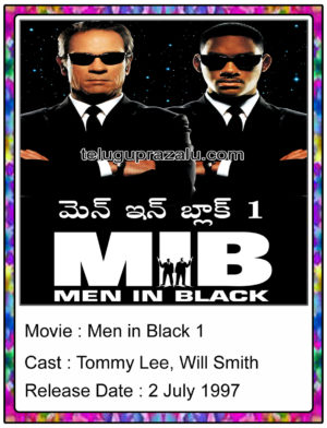 Men in Black 1