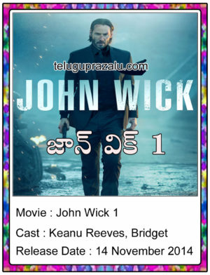 John Wick 1
