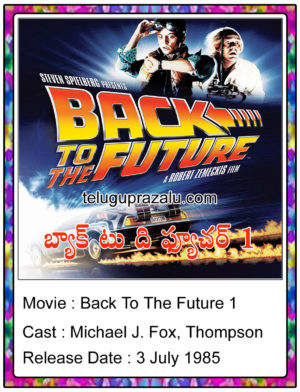 Back to the future 1