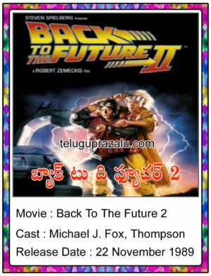 Back to the future 2
