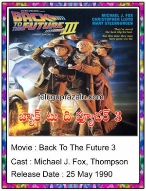 Back to the future 3