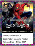 Spider man 3