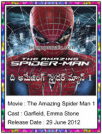 The amazing spider man 1