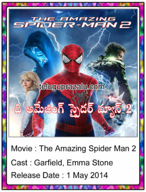 The amazing spider man 2