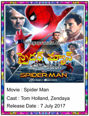 Spider man home coming