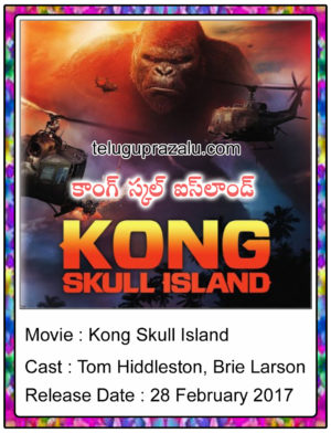 Kong Skull Island