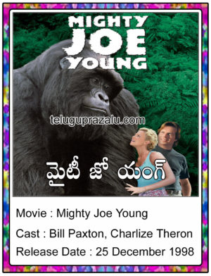 Mighty Joe Young