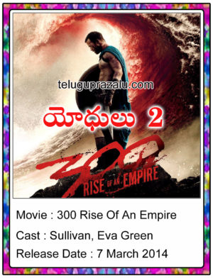 300 Rise Of An Empire