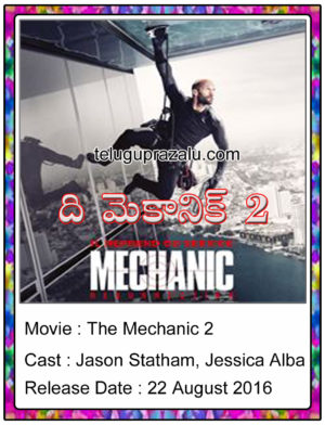 Mechanic 2