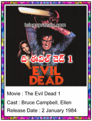 Evil Dead 1