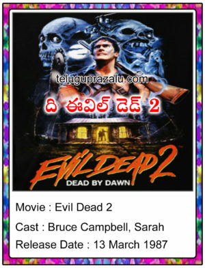 Evil Dead 2