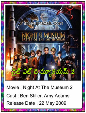Night At The Museum 2