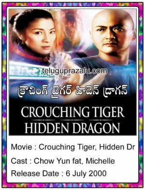 Crouching Tiger, Hidden Dragon