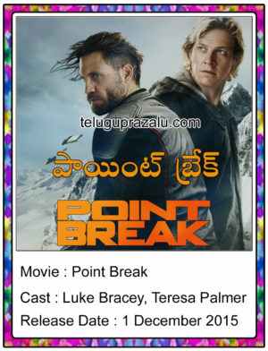 Point Break