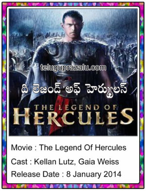 The Legend Of Hercules