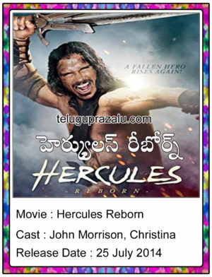 Hercules Reborn