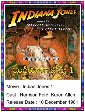 Indiana Jones 1