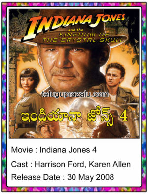 Indiana Jones 4