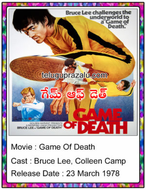 Game Of Death