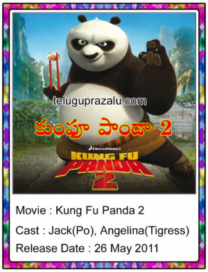 Kung Fu Panda 2