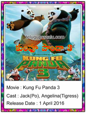 Kung Fu Panda 3