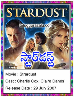 Stardust Hollywood Movie In Telugu