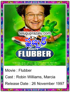 Flubber Hollywood Movie in Telugu