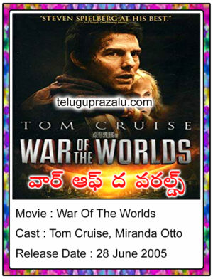 War of The Worlds Hollywood Movie In Telugu