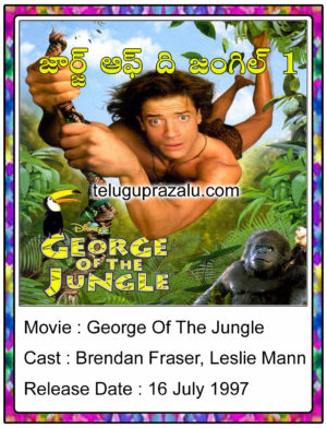 George of The Jungle Hollywood Movie In Telugu