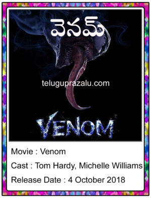 Venom Hollywood Movie in Telugu