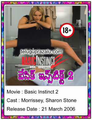 Basic Instinct 2