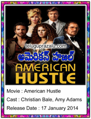 American Hustle