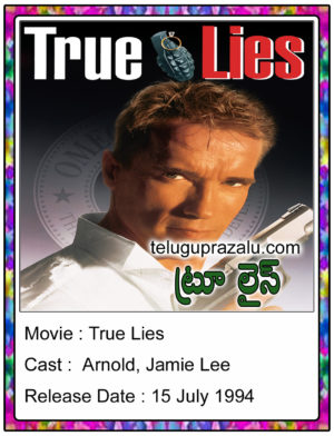 True lies movie