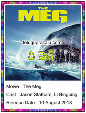 The Meg in Telugu