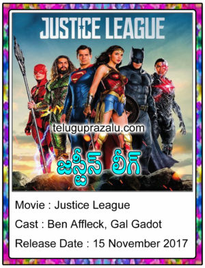 Justice League Movie in telugu