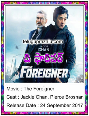 The Foreigner Movie in Telugu