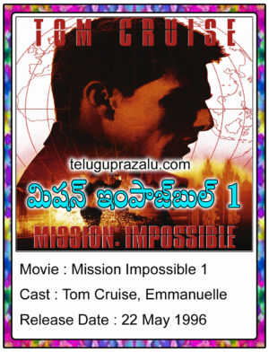 Mission Impossible 1 Hollywood Movie in Telugu