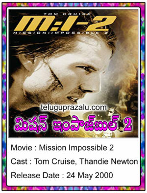 Mission Impossible 2 Hollywood Movie in Telugu