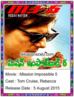 Mission Impossible 5 Hollywood Movie In Telugu