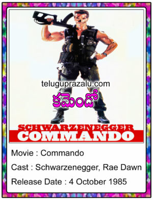 Commando