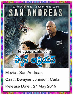San Andreas Hollywood Movie In Telugu