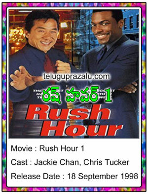 Rush Hour 1 Hollywood Movie In Telugu